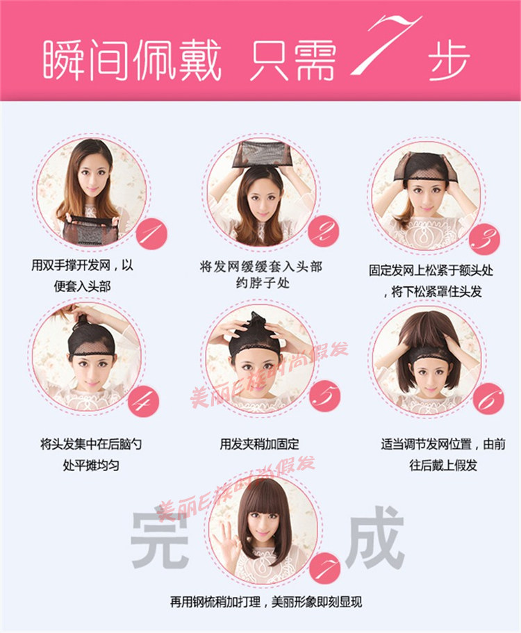 Perruque Les cheveux longs - Ref 2609817 Image 31