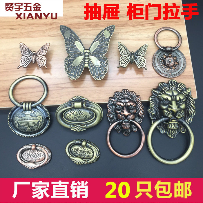Lion head antique Chinese style single-hole children's room cartoon small handle dark drawer overall cabinet door handle 002