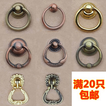 Sliding door hidden buckle single hole handle bronze Chinese antique European style ring drop hidden drawer golden handle 127
