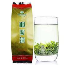 New Tea 2021 Spring Tea Xiangfeng premium green tea authentic Hunan Changsha Jinjing tea fragrant type 200g bag