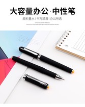 Puck PC2098 2218 2228 Large capacity black frosted business signature Pen 0 0 7 5 1 0