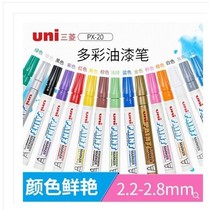 Japan Mitsubishi paint pen PX-20 marker tire pen mobile phone touch-up painting marker pen waterproof and non-fading