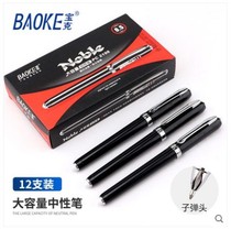 Puck PC2198 2238 2248 Large capacity Medium Pens 0 0 7 5 1 0mm Black Signature Pen