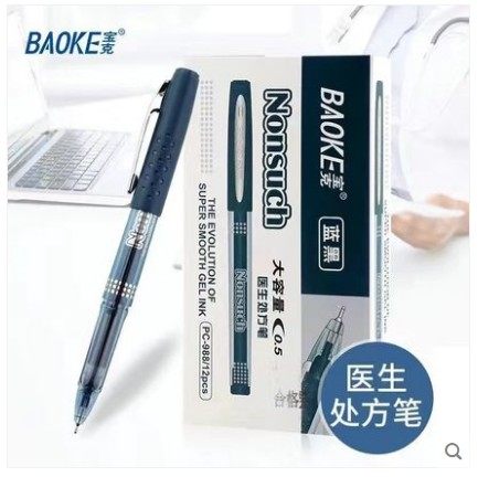 Puckpen PC988 medium pen 0 Medical 5 large capacity Aqueous Pen Doctor's prescription pen ink blue