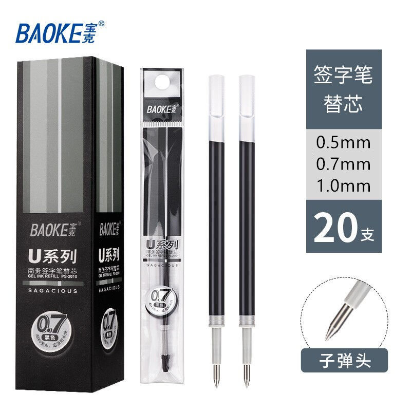 Puck U Series Business Signature Pen Core PS2000 2010 2020 5 0 0 7 1 0 Sexual Pen Core