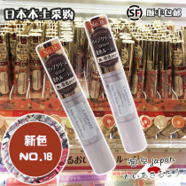 Japanese Canmake mouth red nude color natural vegan matte optical raw orange series high moisturizing well Tian lipstick machete