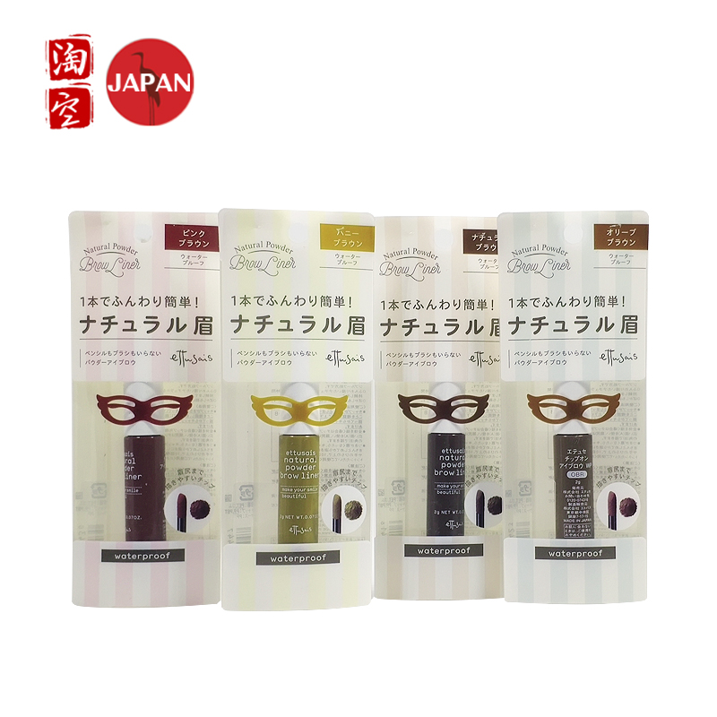 Japan Eduyarn Sharbrow Eyebrow Pink waterproof anti-sweat durable No off natural Easy up Makeup Four Color Select Brow Brush