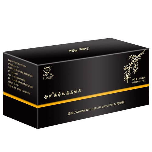 Bei yue si xun пьяный хосан -косметичный пептидный чайной