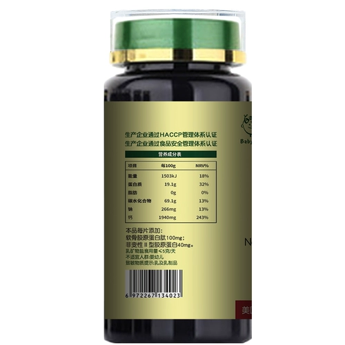 Belishi UC-II не трансдертуру типа II коллагеновый пептид пептид пептид пептидный пептид сустав