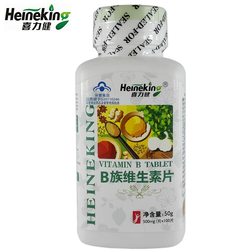 Heineking Xili jian B Tribal Vitamin Talblets 500 мг/таблетка*100 таблетки