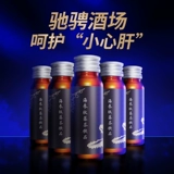 Bei yue si xun пьяный хосан -косметичный пептидный чайной