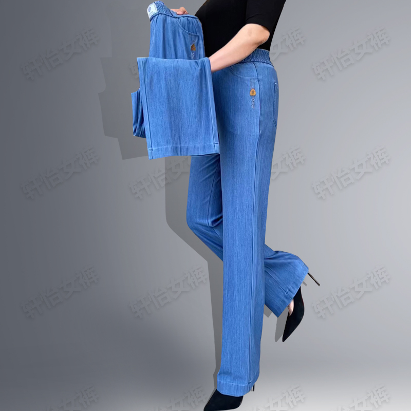 Xuanyi - Narrow Straight-Leg Jeans for Women, Autumn and Winter, High-Waisted, Loose Fit, Slimming, Fashionable, Versatile, Stretchy Mom Jeans 8862 #