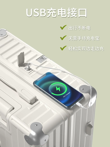 Прочный чемодан, универсальная вместительная и большая коробка, коллекция 2023, 24 дюймов