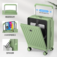 Зеленый маття (переднее отверстие + боковой крючок + USB-порт для зарядки + широкий рычаг)