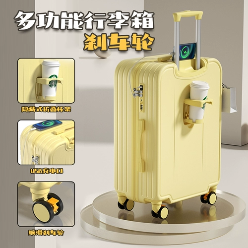 Универсальный вместительный и большой чемодан, коробка, 20 дюймов