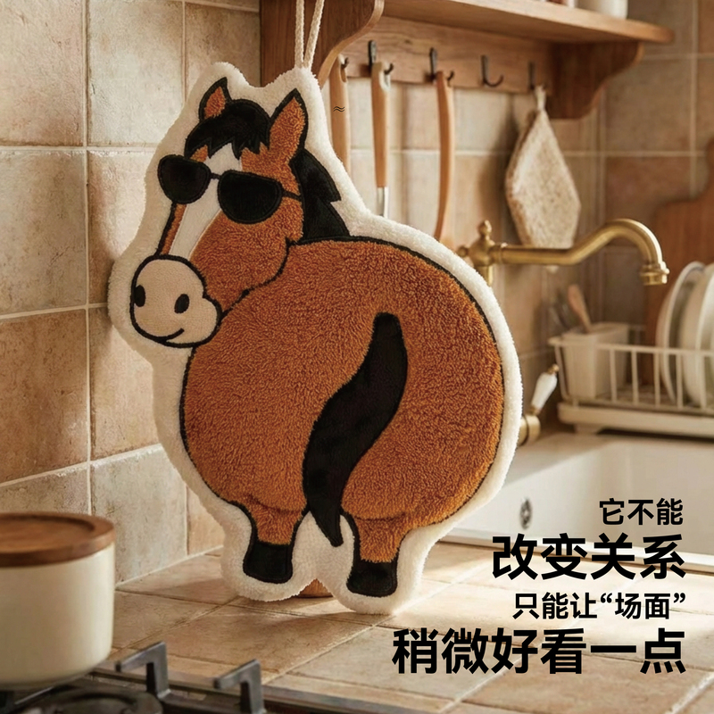 Off Script·Year of the Horse, Flattering Aesthetic, Non-Shedding, Cute Cartoon Absorbent Hand Towel for Kitchen and Bathroom