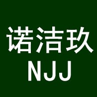 诺洁玖卫浴的LOGO