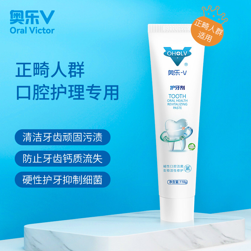 OlleV adult dental care agent goes to yellow to mouth and whiten whitening to denture black toothpaste
