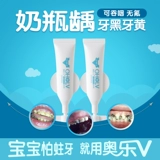 Детский восстанавливающий гель