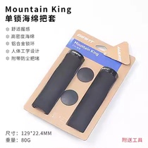 Giant bicycle handlebar cover mountain bike cork sponge locking comfortable grip bicycle riding handlebar cover