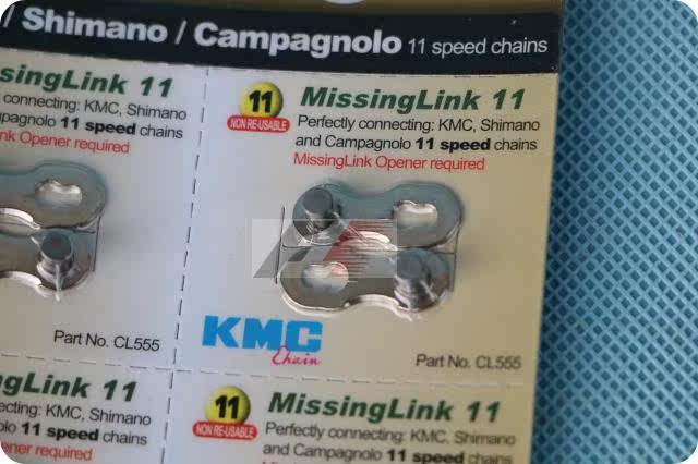 Chaîne de vélo - Ref 2371884 Image 16