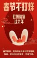 陈圣美发用品行