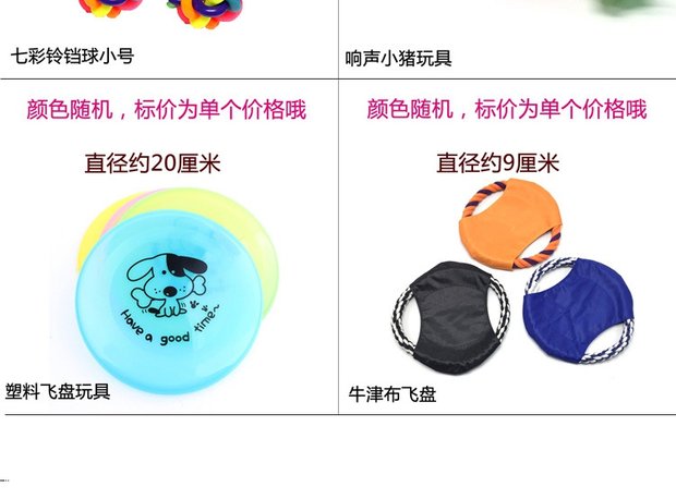 Pet puppy dog ​​toy ball vocal mol cắn đào tạo Teddy gấu con chó con đồ chơi mèo đồ chơi cho chó to