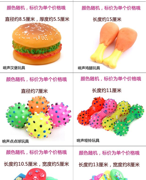 Pet puppy dog ​​toy ball vocal mol cắn đào tạo Teddy gấu con chó con đồ chơi mèo đồ chơi cho chó to