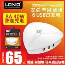 LDNIO new 6USB port QC3 0 charger Hong Kong version of the British standard British travel universal fast charging head