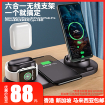 New wireless charger Multi-function universal induction charger Mobile phone watch Headphone stand Six-in-one fast charge