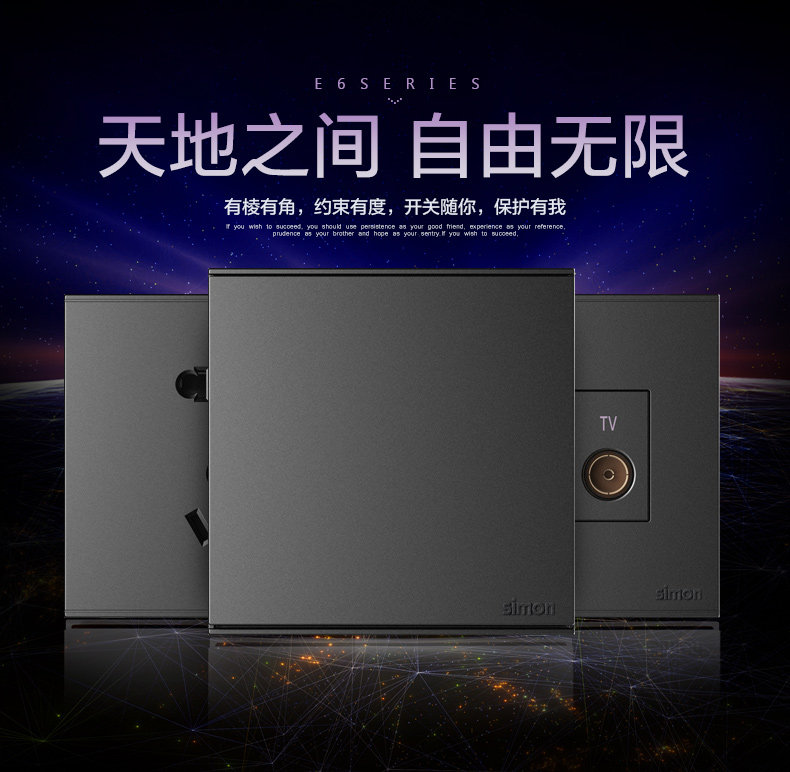 Выключатель многоклавишный 西蒙 e6系列  一位双控换向开关(荧光灰) Simon