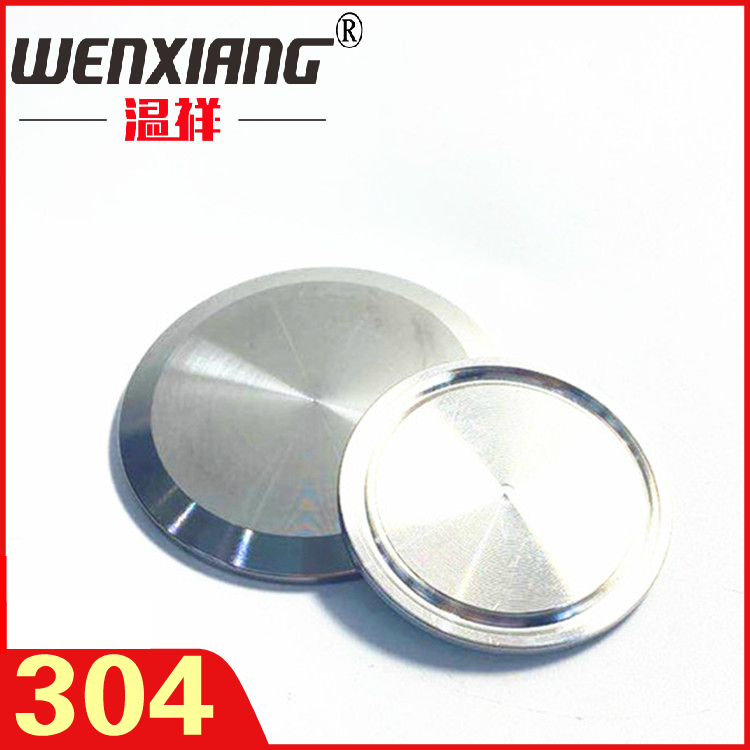 Wenxiang 304 Stainless Steel Hoop Quick Loading Choke Plug Sheet Blind Cover Door Cover Sanitary Level Blind Plate Stifling Chuck Spot