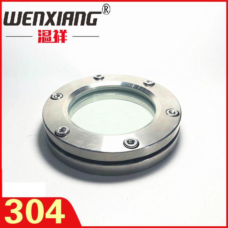 Wenxiang 304 stainless steel flange sight mirror carbon steel pressure pipe with lamp wiper glass brush observation through sight cup