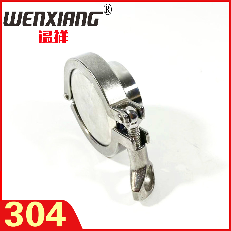 Warm Xiang 304 Stainless Steel Hoop Joint Blind Plate Suit Quick Fit Jam Plate Smothered Plate Sanitary Food Clip Headgear Spot