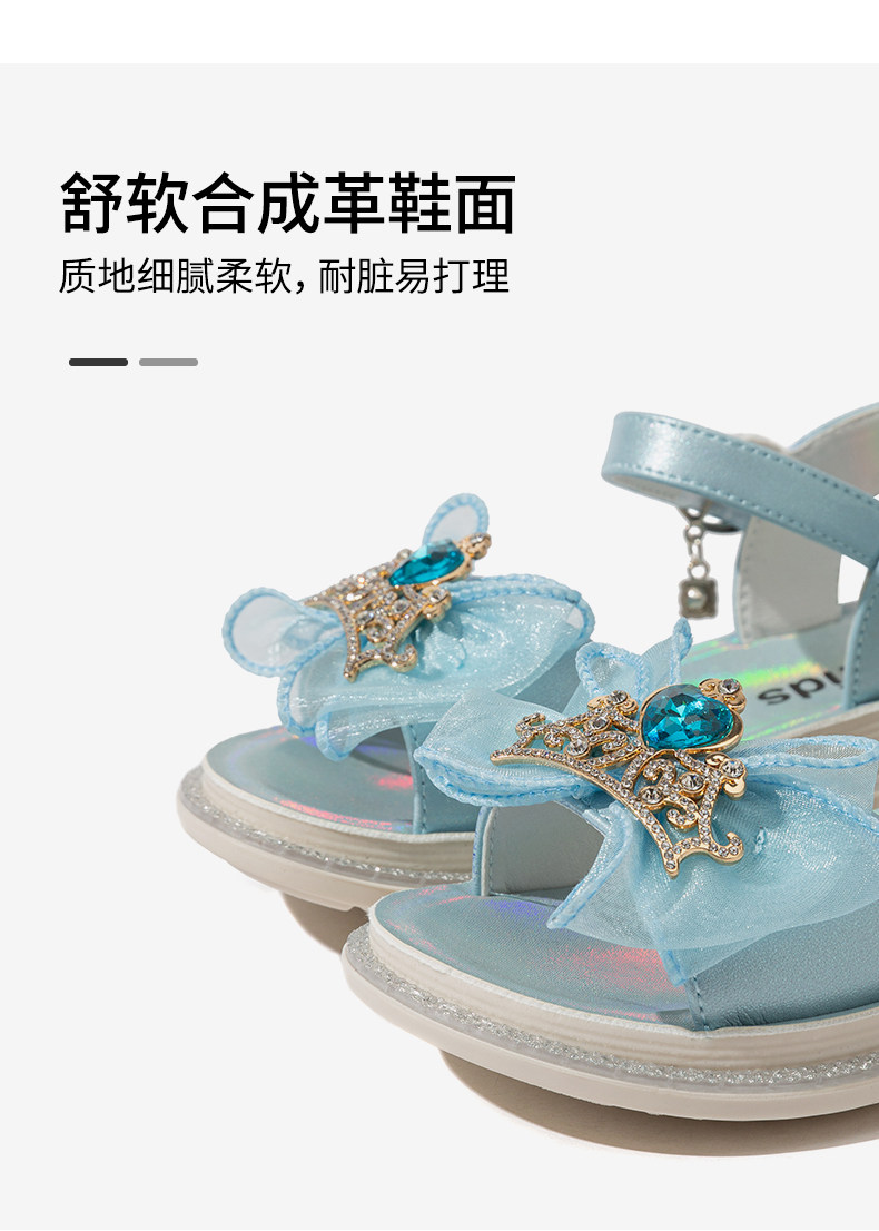 红蜻蜓 2022年夏季新款 女童爱莎公主水钻皇冠凉鞋 双重优惠折后￥79.15包邮 26~37码3色可选