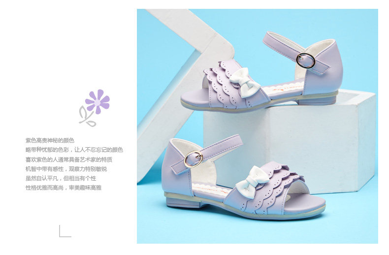 Sandales enfants en PU REDDRAGONFLY orteil suture de voiture pour été - semelle caoutchouc - Ref 1053399 Image 18