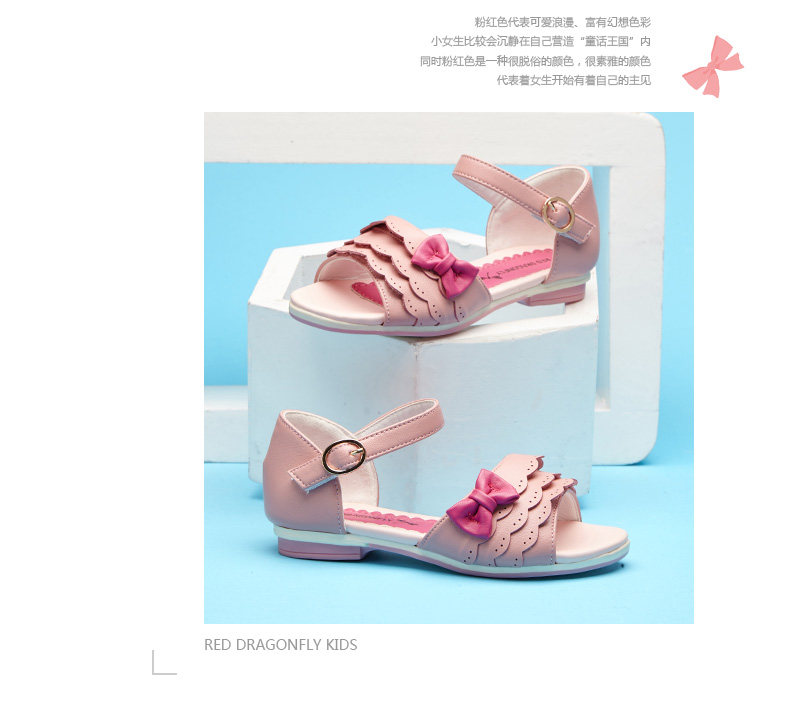 Sandales enfants en PU REDDRAGONFLY orteil suture de voiture pour été - semelle caoutchouc - Ref 1053399 Image 16