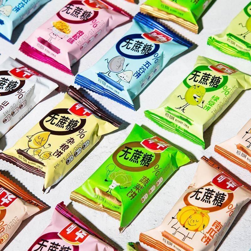 喜才特产美食店的LOGO