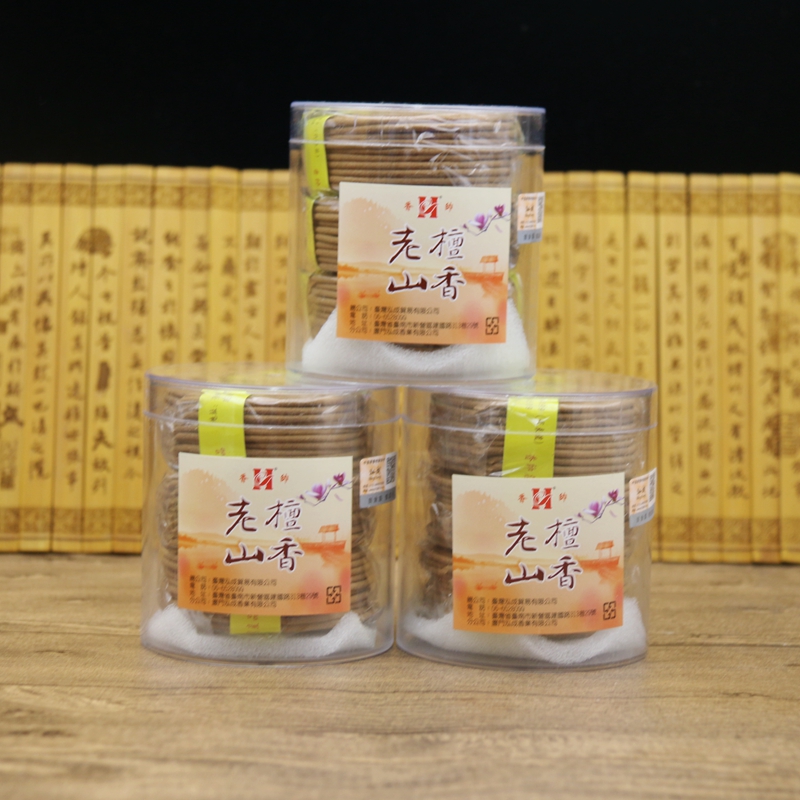 Taiwan Incense handsome natural 2 4 hours Old Mountain Honolulu fragrant pan 60 pan indoor except taste lavender home for Buddhist lavender