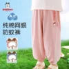 Товары от 特宝贝母婴旗舰店
