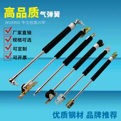 Heavy-duty telescopic rod hydraulic Rod gas spring buffer pneumatic support telescopic rod pneumatic Rod ejector rod 3-100KG