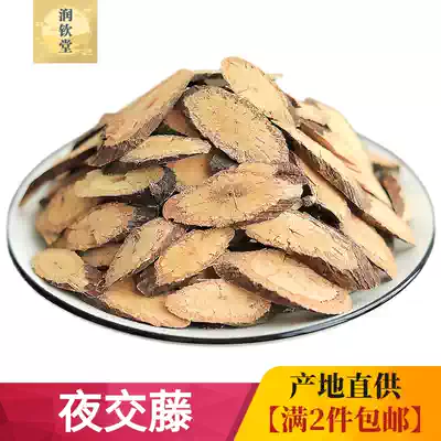 Night Jiaoteng Chinese Medicinal Materials 500g Wild Big Night Jiaojia Fujia Fujia Polygonum has jujube kernels