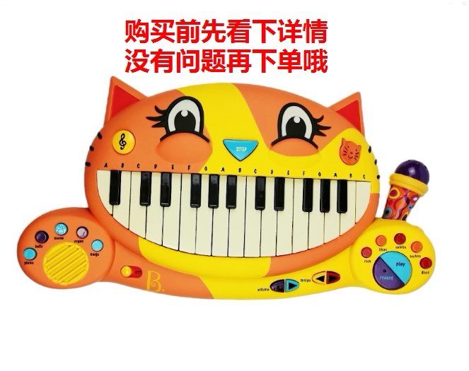 Pathan Le BToys Baby Music Enlightenment Multifunction Gift Toy Big Mouth Cat electronic with microphone Children