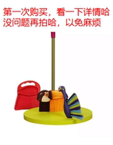 Bile B Toys household toys simulation broom dustpan cleaning fun labor bird shape 3 pieces