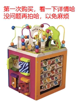 Bile B Toys Educational toys Multifunctional wooden treasure box Zoo wooden cube Happy farm gift