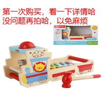 Fisher (Fisher Price) Music enlightenment small train percussion platform FP2009