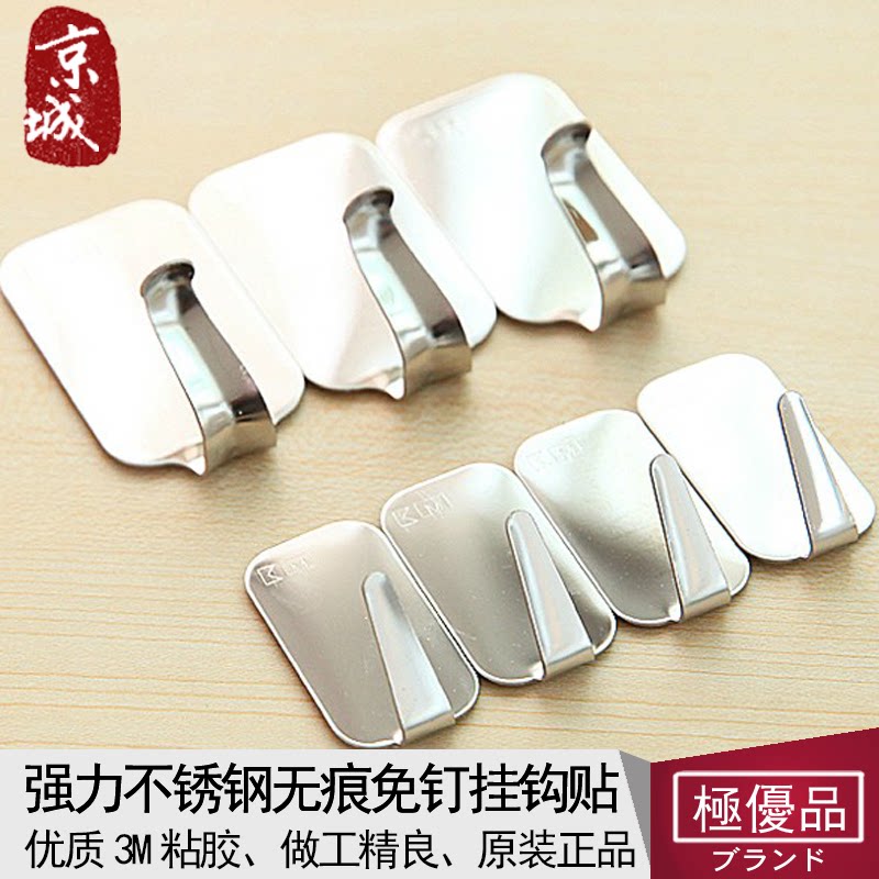 Japan KM hook Strong adhesive hook Load-bearing stainless steel hook Nail-free hook No trace hook