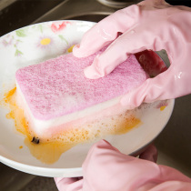 Japanese Wonder Sponge Scrub Bowl Clean Rubbys Clean Cloth Decontamination Sponge Magic Wipe the Kitchen Rag