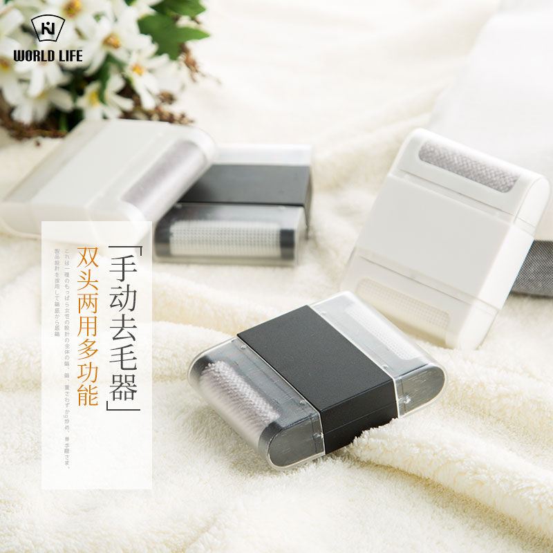 Japanese clothing double-headed hair remover Sweater sweater hair removal brush Hair ball trimmer dust removal brush clothes brush