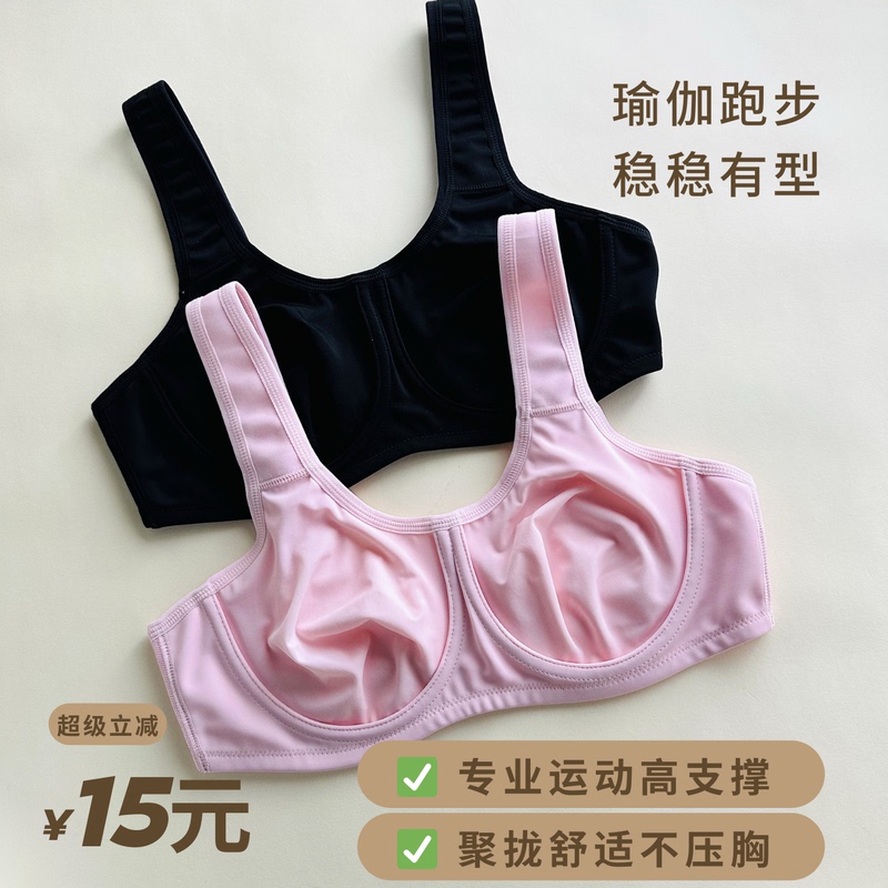 Genuine Foreign Trade American Professional Sports Bra, Plus-Size Yoga Bra, Shockproof and Anti-Sway, for Women with Large Busts